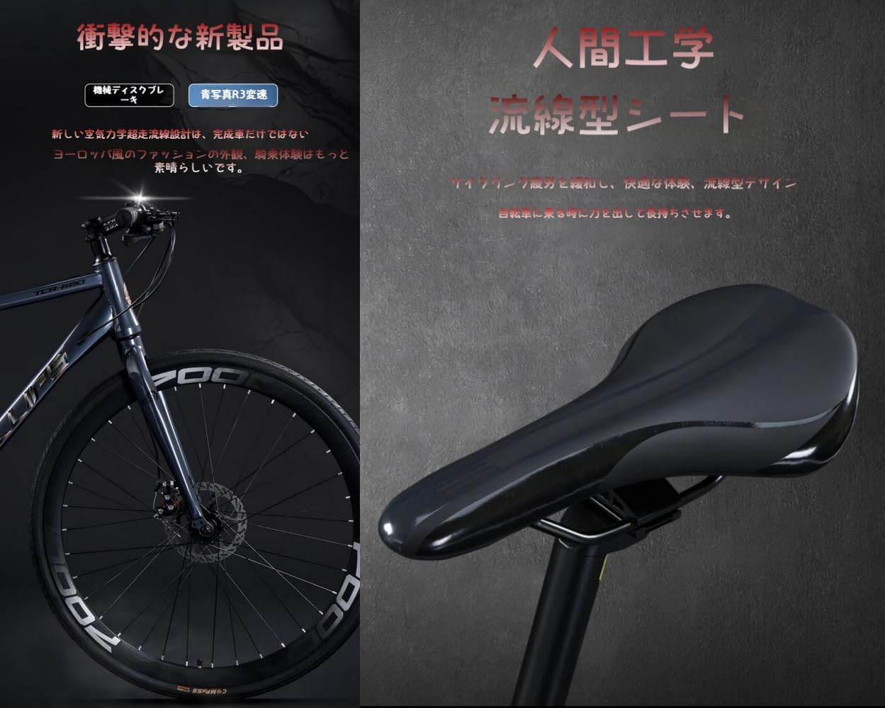 Mixiu クロスバイク 自転車 シマノ変速機 21段変速ギア 700C 27