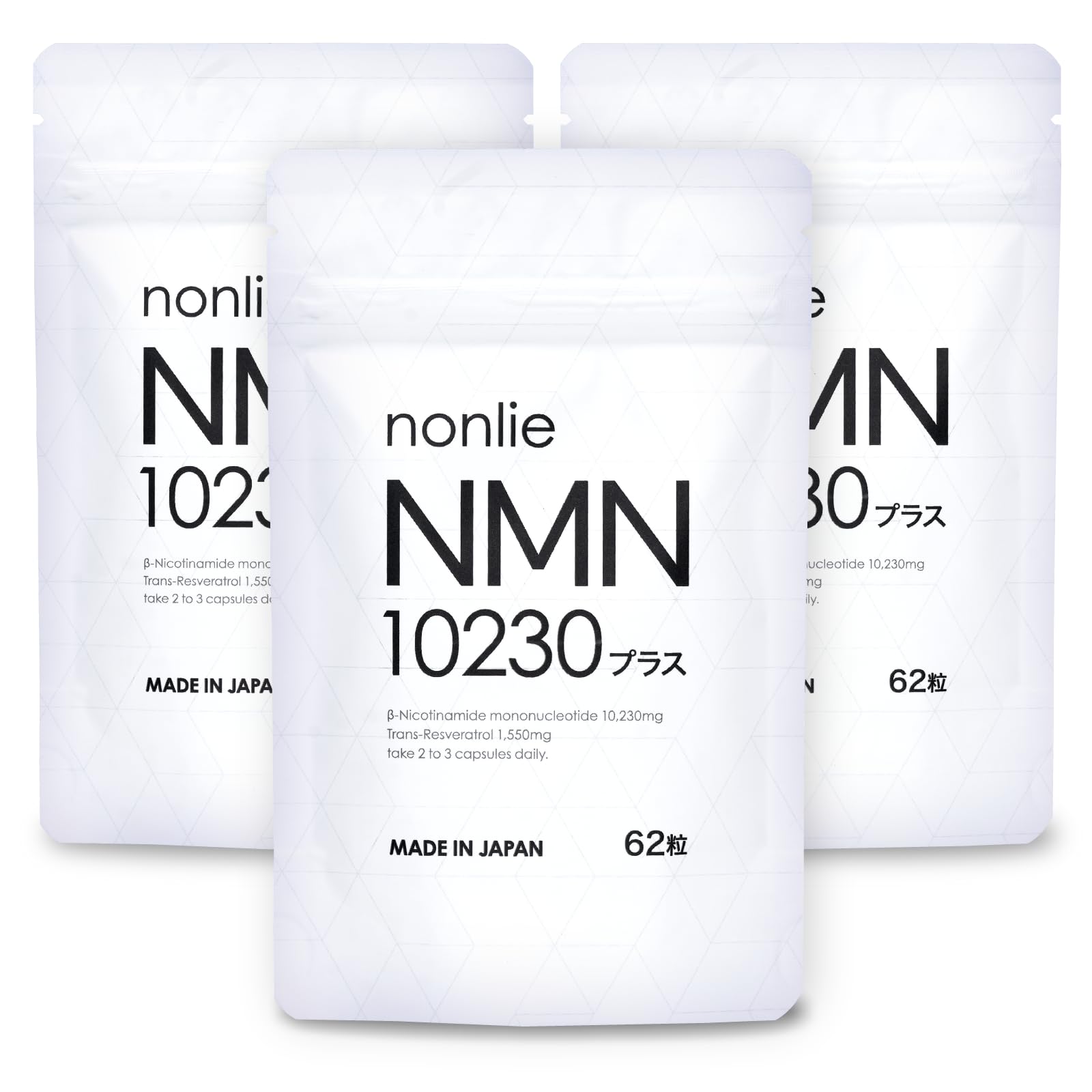 nonlie NMN 10230プラス 62粒 ノンリ NMN10230プラス 62粒 NMN nonlie : 清須商事 - 通販