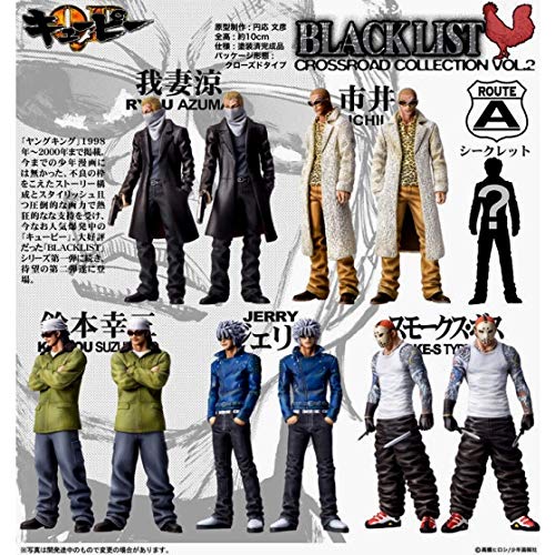 Amazon.co.jp: QP キューピー ブラックリスト クロスロード Vol.2