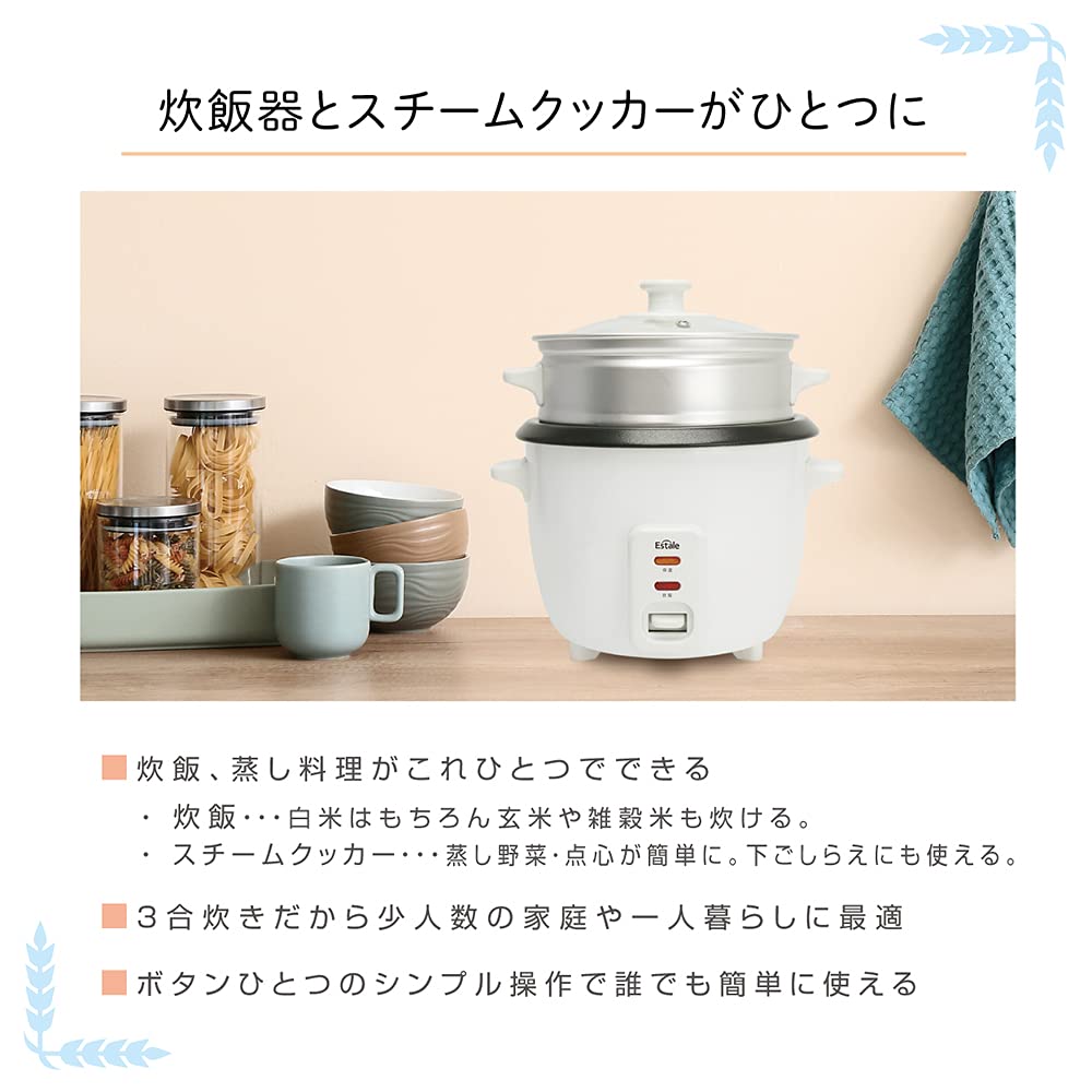 EStale 炊飯器 ホワイト Amazon.co.jp : マクロス Estale 1.5合炊き 炊飯器 ララクック