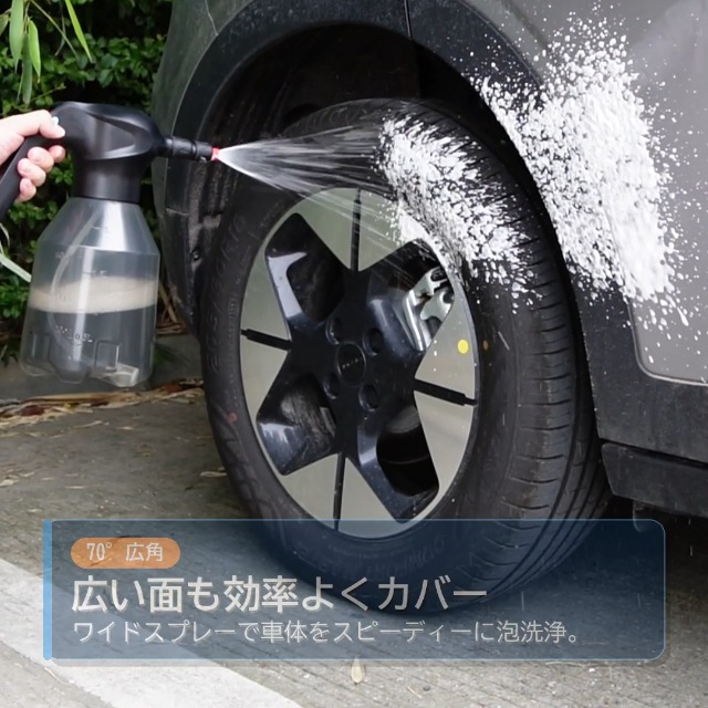 Amazon.co.jp: 電動フォームガン 電動発泡スプレー 2L Type-C充電式