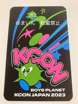Amazon.co.jp: zb1 ゼベワン kcon Japan 特典トレカ ギュビン