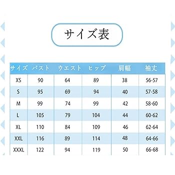井上織姫 グッズセット Amazon.co.jp: ブリーチ 千年血戦篇 井上織姫 コスプレ衣装 髪
