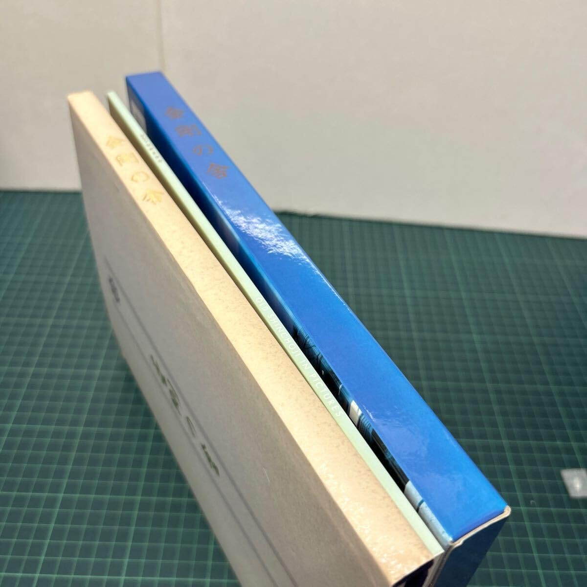 真如苑「創の悠恒に」 [真如開祖金剛身院常住救鳳追讃]　内外時報冊子まとめ 真如苑「創の悠恒に」 [真如開祖金剛身院常住救鳳追讃] 内外時報