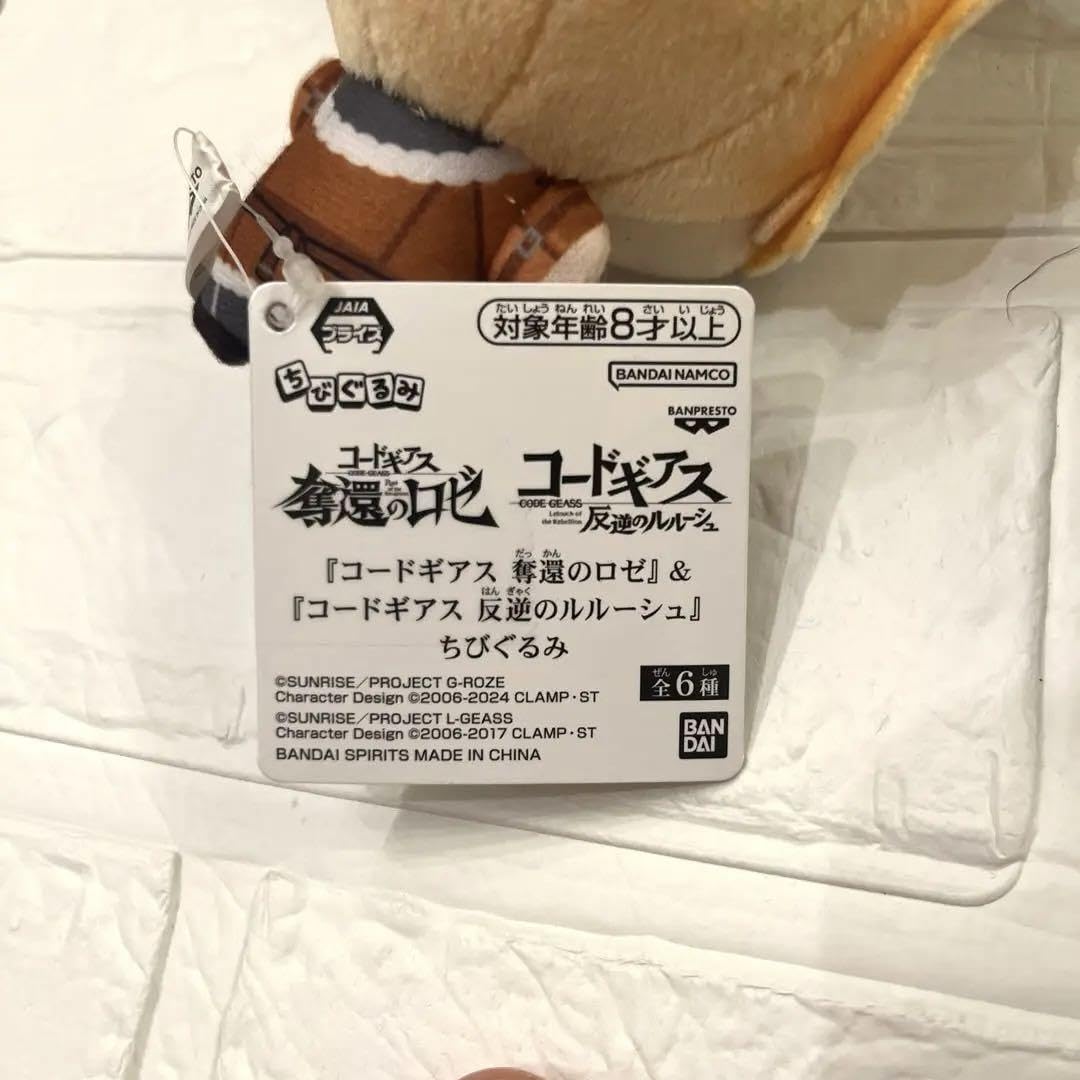 Amazon.co.jp: コードギアス 奪還のロゼ 反逆のルルーシュ ちび