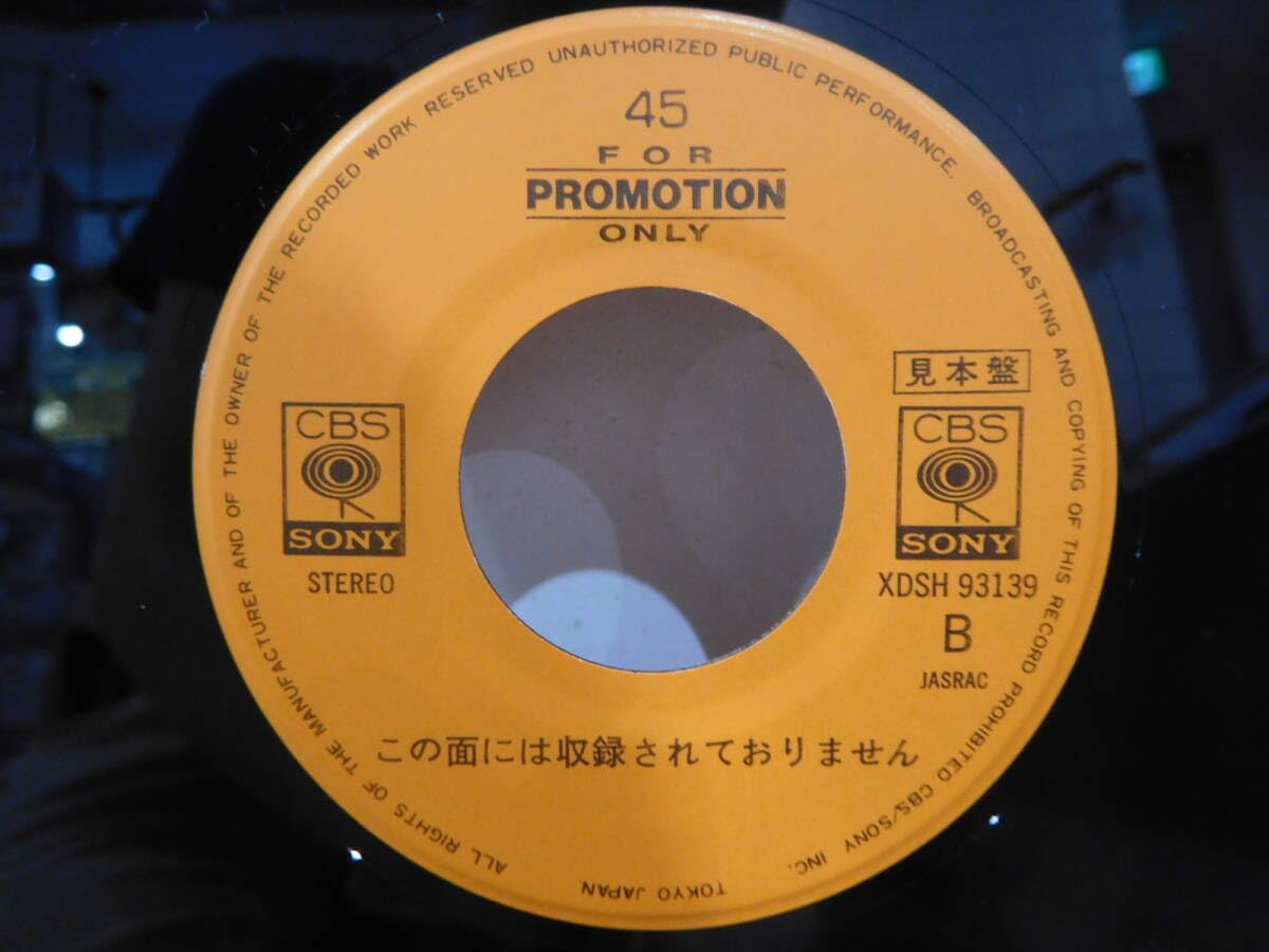 Amazon.co.jp: 浜田省吾AMERICAA NEW STYLE WAR 見本盤見開き二
