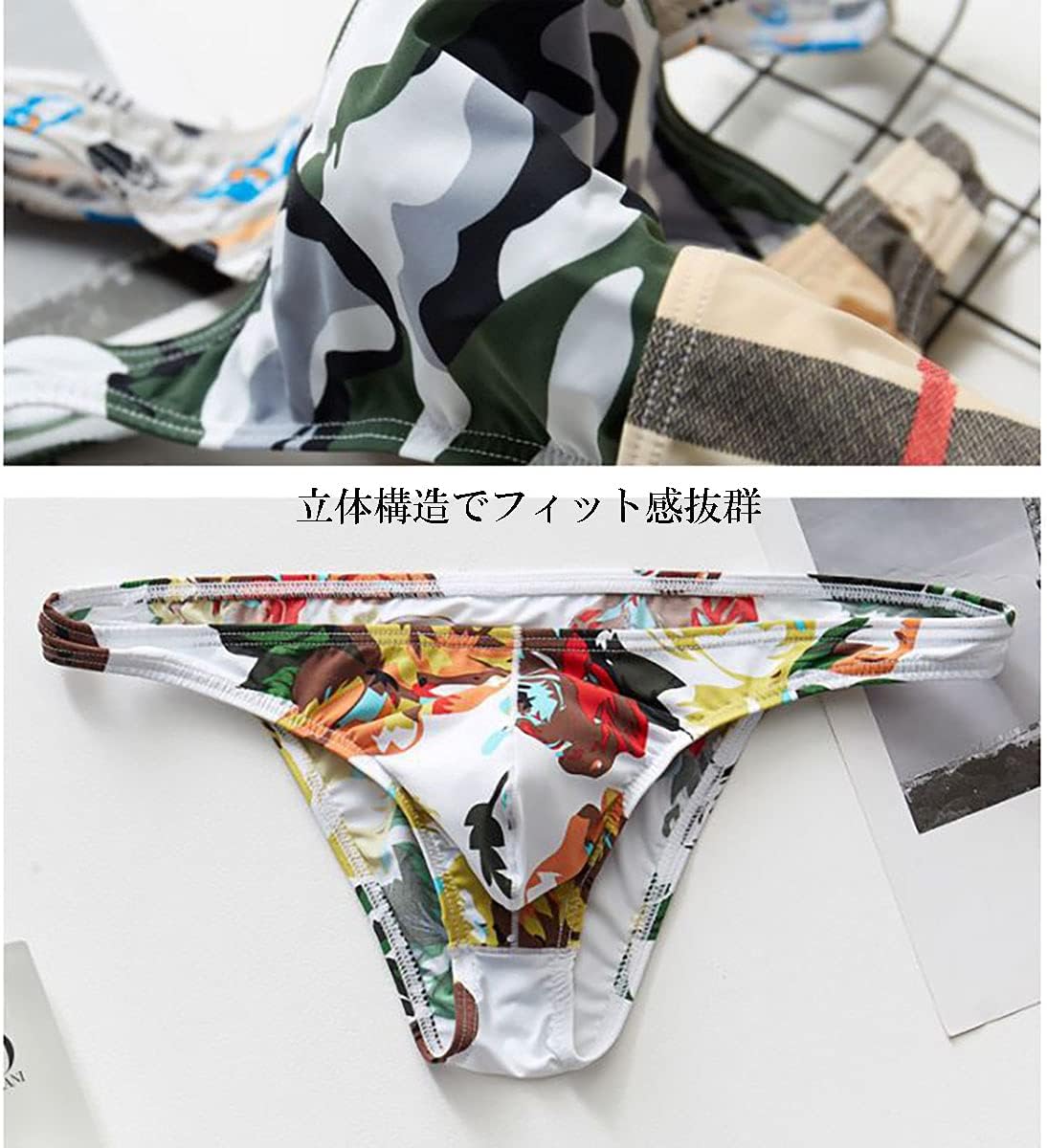 Amazon | メンズビキニ ビキニパンツ ブリーフ (A, M) j1-49