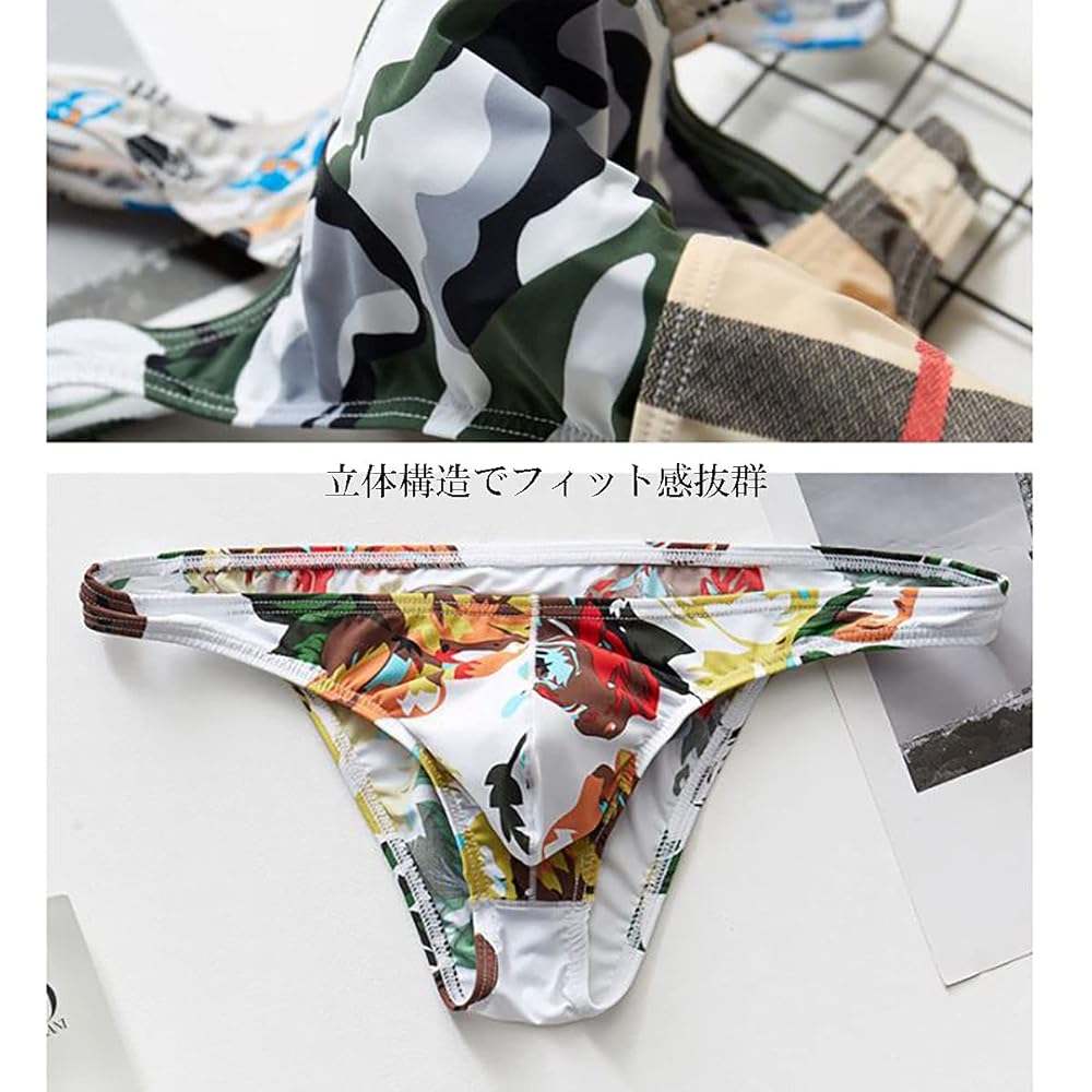 Amazon | 【MOMONGA】 5枚組 メンズビキニパンツ ブリーフ 下着