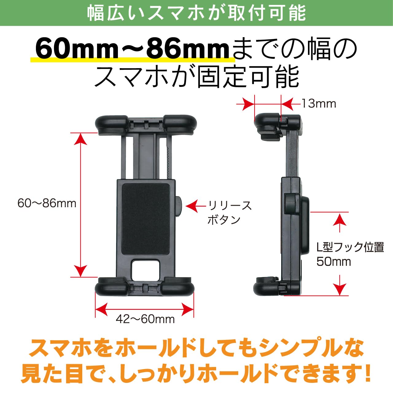 ビートソニック コペン専用スタンドセット(スマホホルダー付き) BSA71 Amazon | ビートソニック コペン専用スタンドセット(スマホホルダー