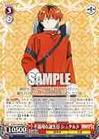 ヴァイスシュヴァルツ 葬送のフリーレン 不器用な誕生日 シュタルク SP