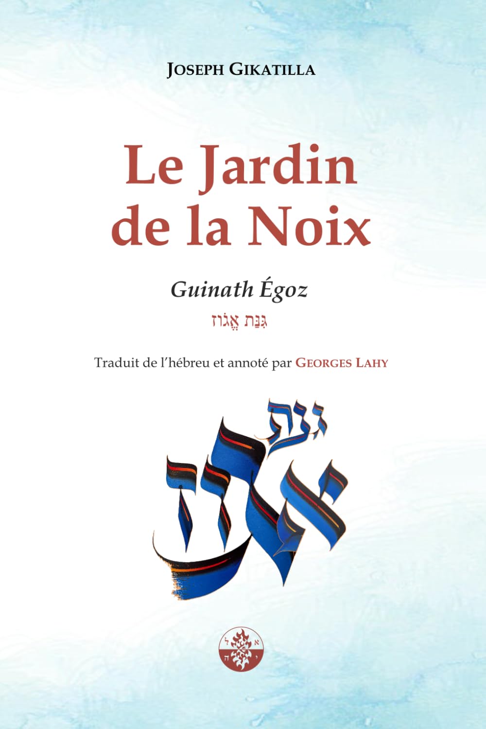 Le Jardin de la Noix: Guinath Égoz