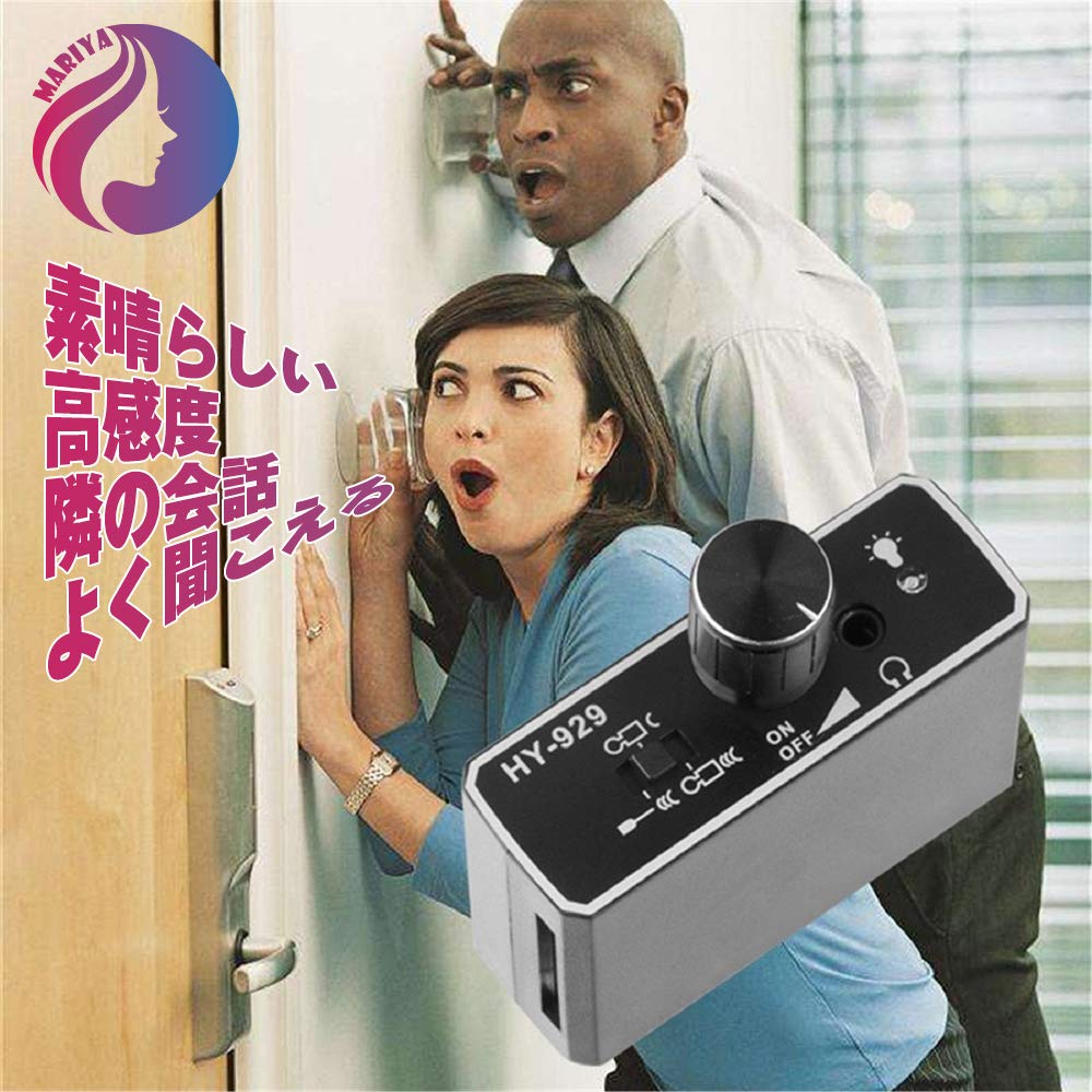 Amazon.co.jp: コンクリートマイク 壁向こうの音よく聞こえる 超高感度 