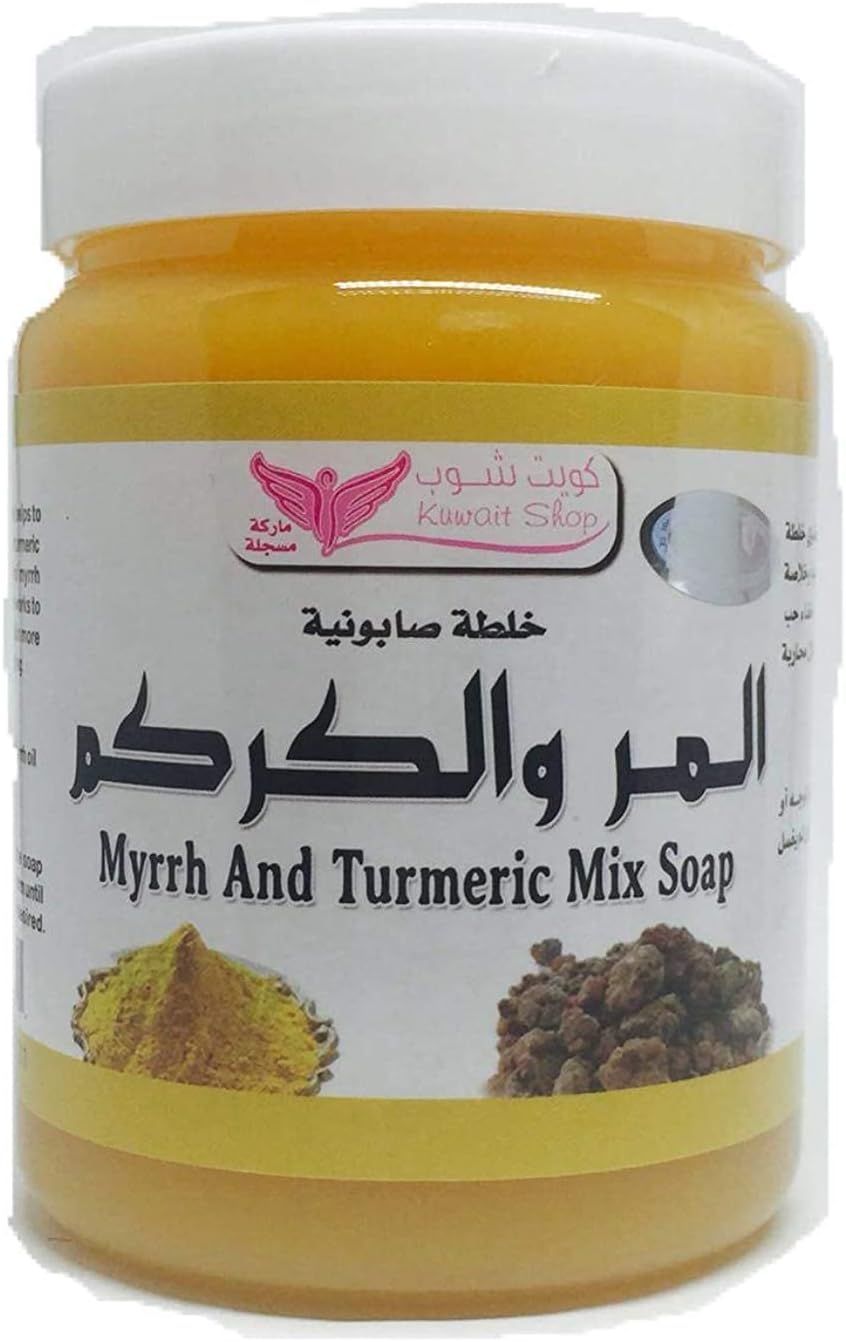 kuwait shop Curcuma and Myrrh Soap (500g)