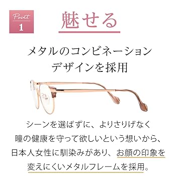 Amazon | [アイブレラ] クリアフロー サングラス 紫外線 ブルー