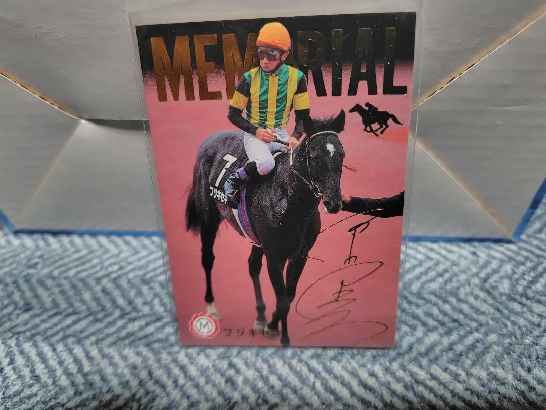 メモリアル トレーディングカード 競馬 サイン入り ホビーグッズ