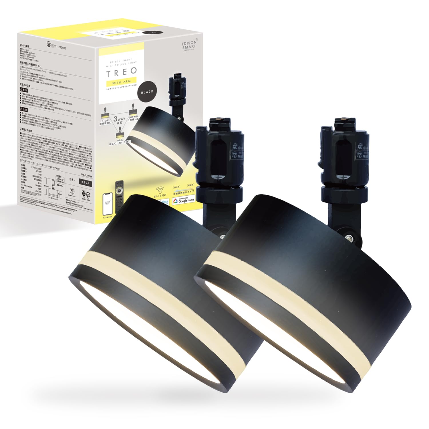 エジソンスマート 3Way点灯できるミニシーリングライト TREO【2個セット】 Amazon.co.jp: エジソンスマート 3Way点灯できるミニシーリングライト
