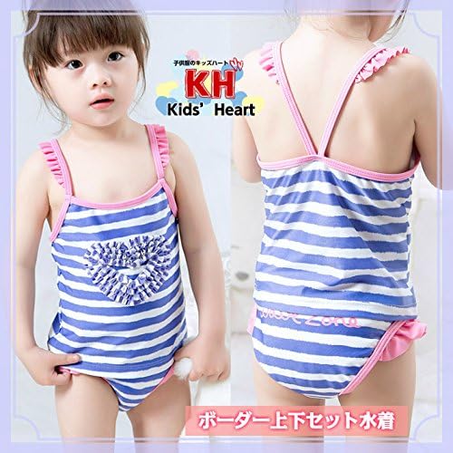 Amazon Co Jp オーラック ボーダー上下セット水着 キッズ 女の子 ボーダー フリル ハート飾り 上下セット 服 ファッション小物