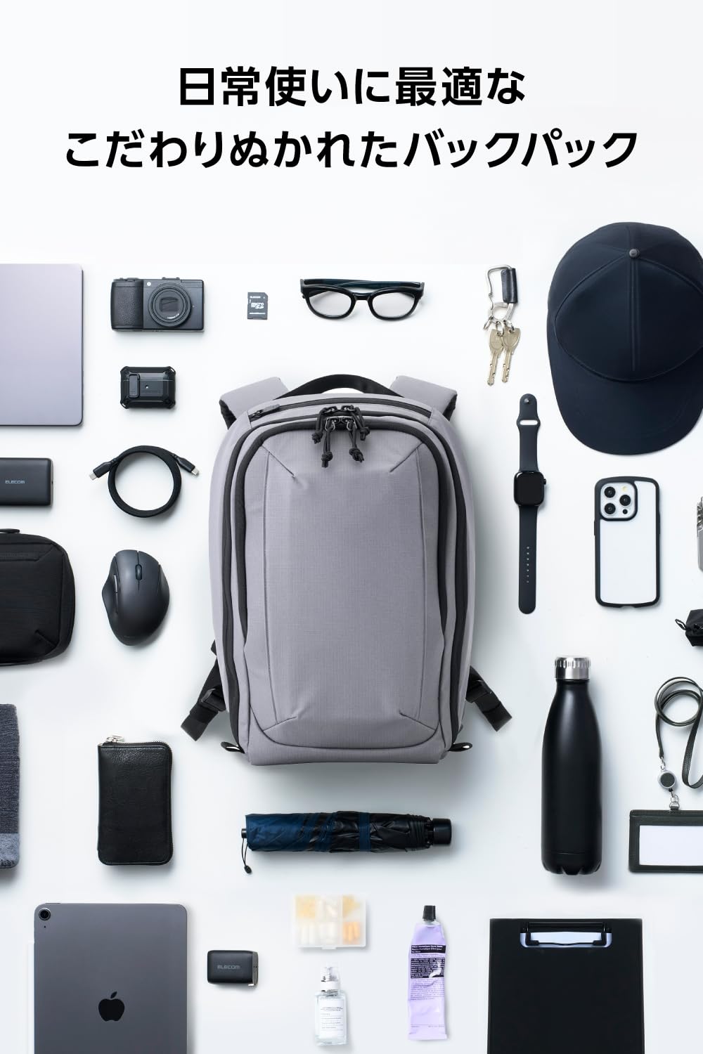 Amazon.co.jp: エレコム バックパック MNL CITY PACK Lite CORDURA