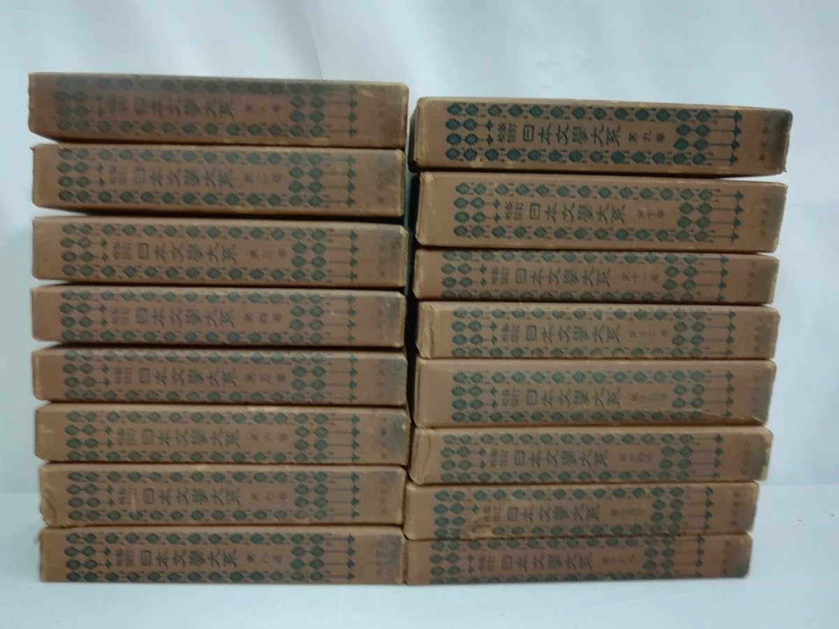 日本文学作品集 まとめ16巻 Amazon.co.jp: 希少/まとめ新訂校註 日本文學大系（日本文学大系）第1