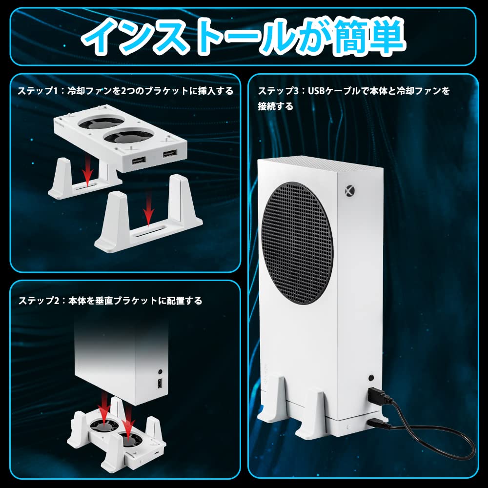 Amazon.co.jp: Xbox Series S用 ファンスタンド XboxシリーズSのみ対応