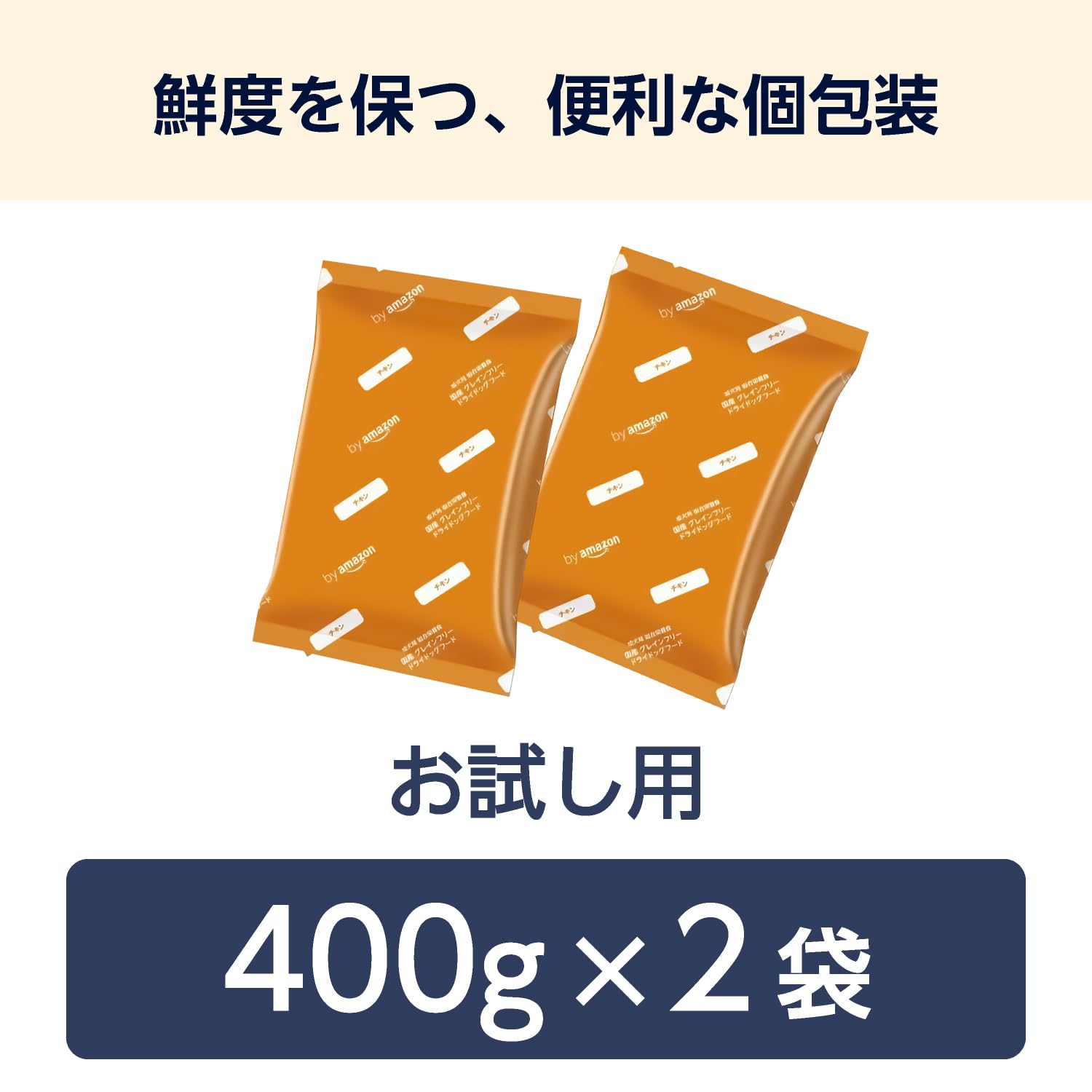 Amazon.co.jp: by Amazon グレインフリー ドライ ドッグフード チキン