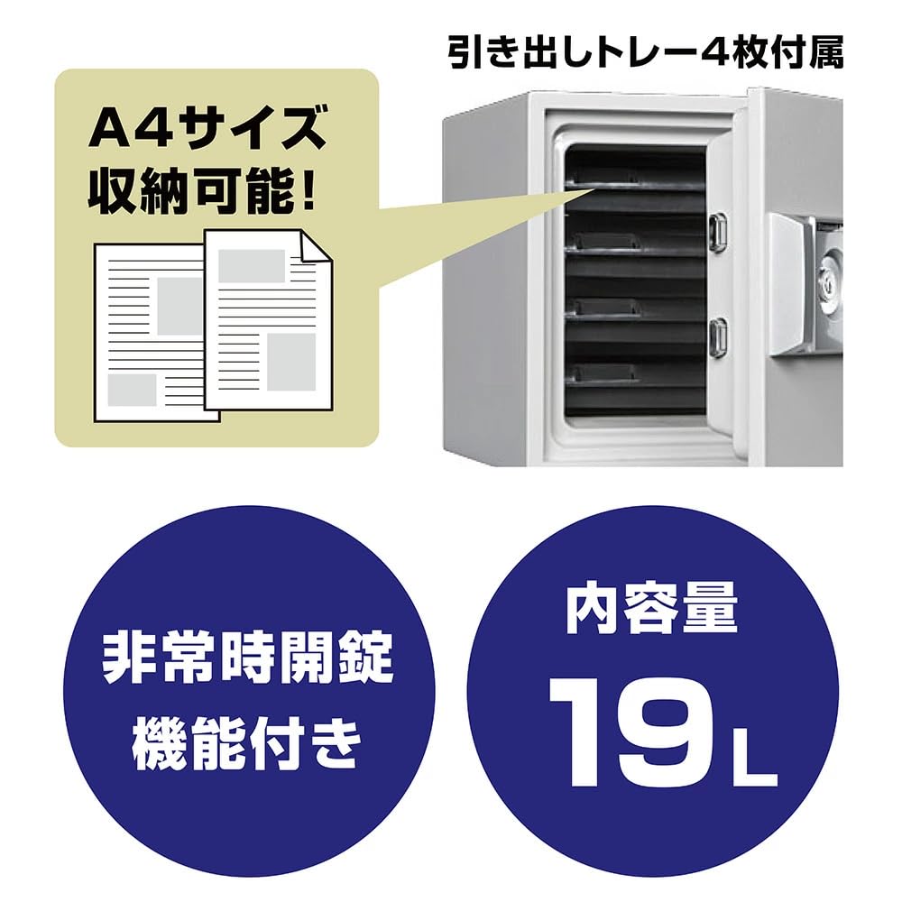 Amazon.co.jp: ダイヤセーフ 耐火金庫 N34-4-BK (ダイヤルタイプ・D34