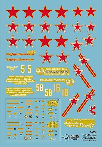 Miniatura 2 de Arma Hobby Escala 1/72 Yak-1B Aces Edición Limitada - Kit de construcción de modelos de plástico # 70030