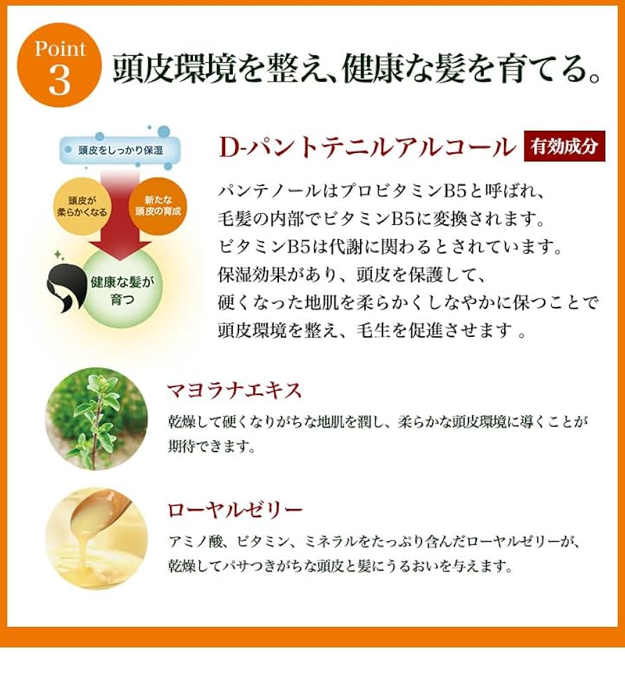 Amazon | 快適生活 薬用育毛剤 艶花実 1本/2本 (1本) | 快適生活