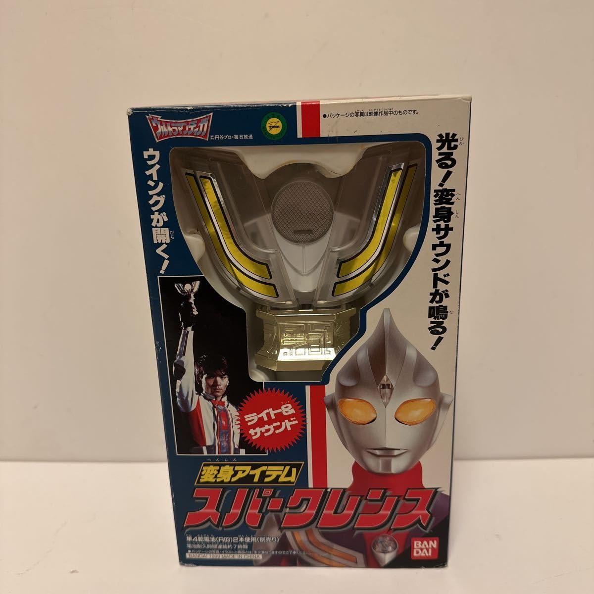 ウルトラマンティガ変身アイテムスパークレンスライト＆サウンド
