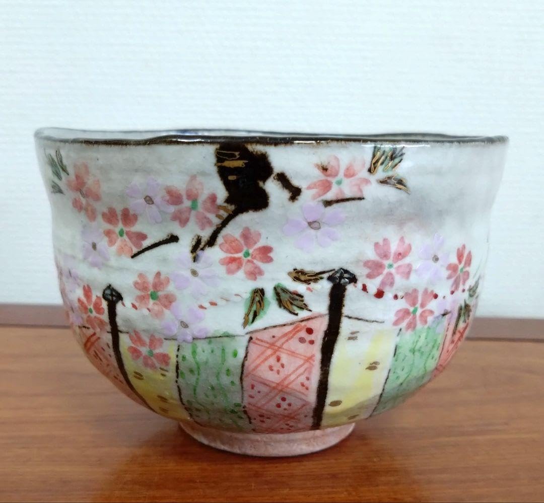 Amazon.co.jp: 吉峰窯 浅見与し三作 京焼 花見茶盌 茶道具 : ホーム