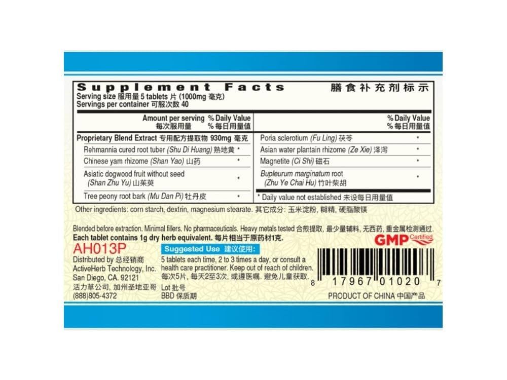 洋楽 INDO / PROPER DOSAGE Myo & D-Chiro Inositol for Women, 2060 mg (per serving), 150