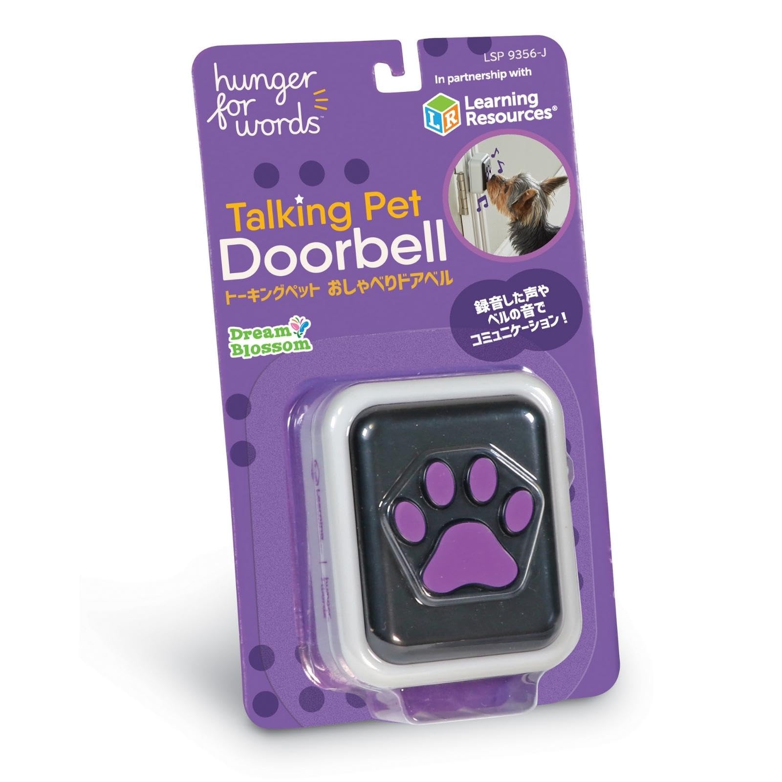 Hunger for Words Talking Pet Talking Doorbell, Japanese Version, LER9356-J, Authentic Product
