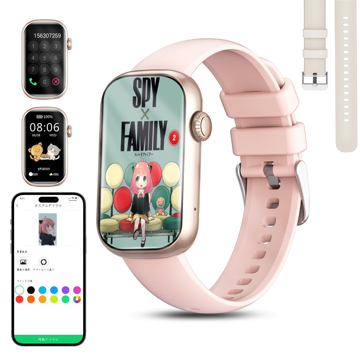 Amazon | スマートウォッチ 【2025年業界限定】 iPhone対応