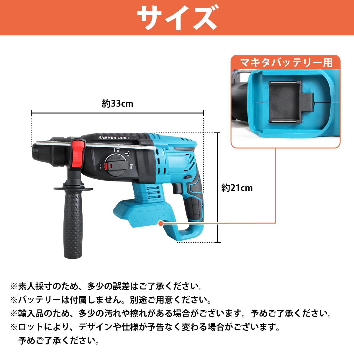Amazon | マキタ 18V バッテリー 互換 電動 ハンマードリル コードレス