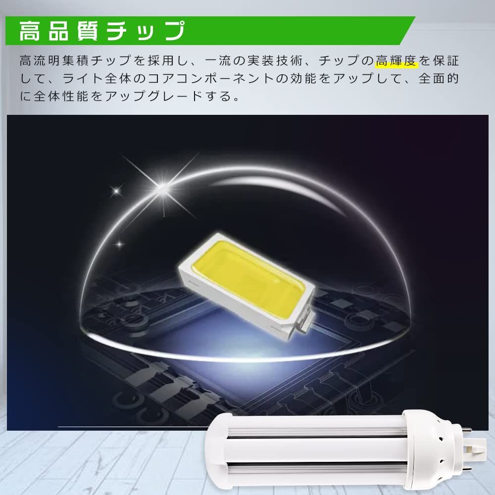Amazon | LEDツイン蛍光灯 FHT24 LED FHT24EX FHT24EX-L FHT24EX-W