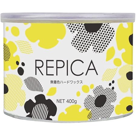 Amazon 無着色ハードワックス 敏感肌用 ブラジリアンワックス脱毛 Repica 3個セット 0030 4 3 Repica ビューティー 通販