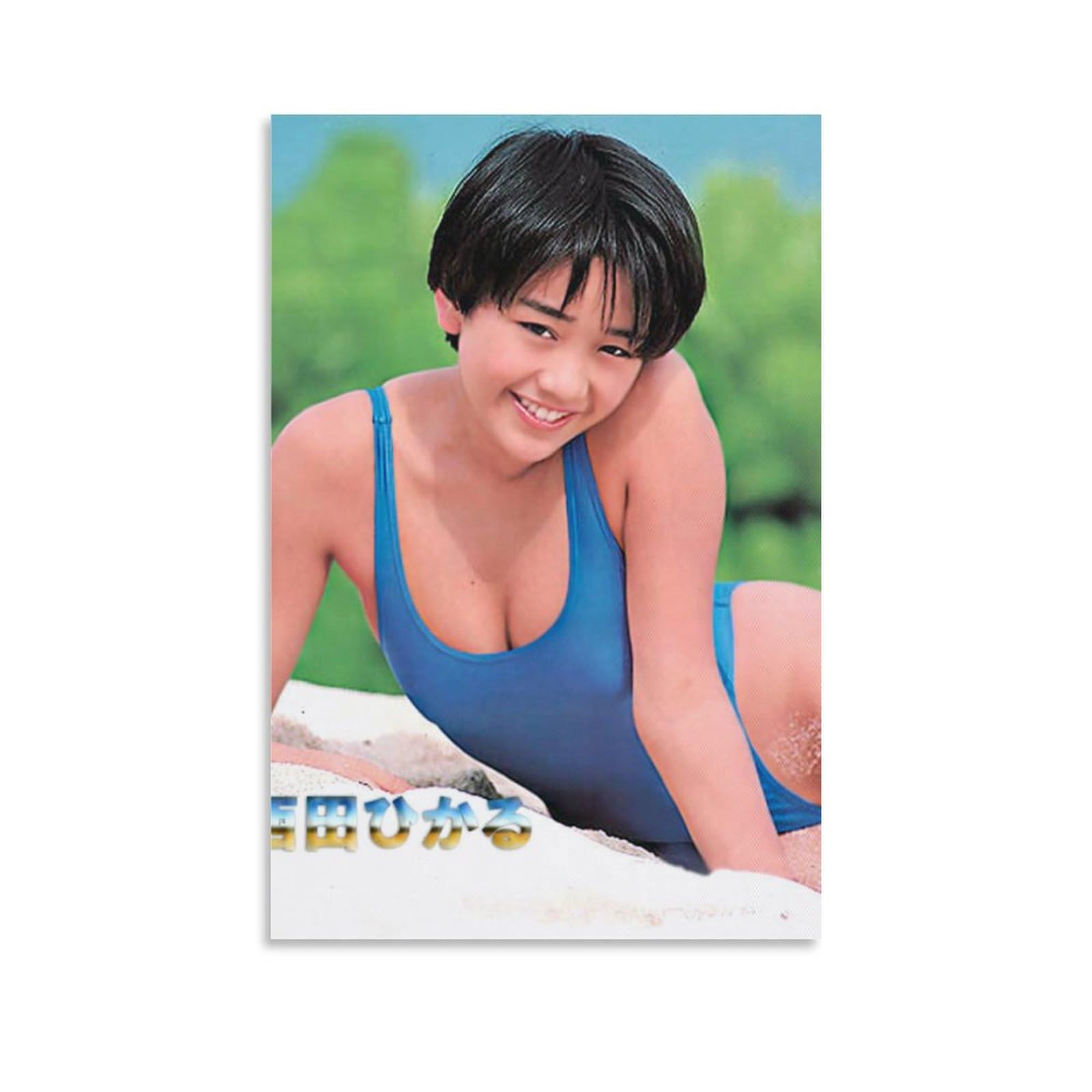 人物画 セクシーガール キャンバス 印刷物 油絵 40×50 120サイズ Amazon.co.jp: 西田ひかる写真セクシー壁の絵ポスター 印刷