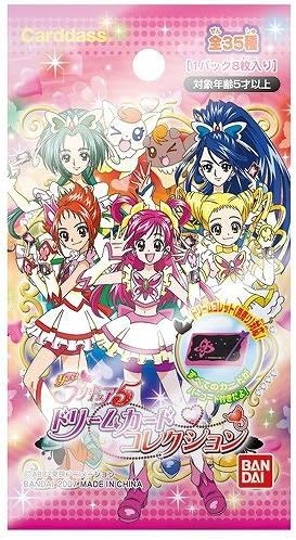Amazon Co Jp Yes プリキュア5 ドリームカードコレクション Vol 1 手売りパック Box ミュージック