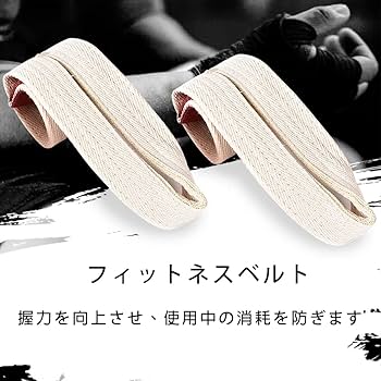 Amazon.co.jp: Chang's パワーグリップ リストストラップ 追加の