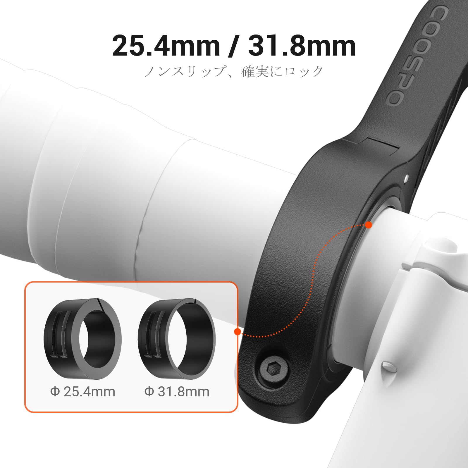COOSPO CS600 セット MT5S サイクルコンピュータ マウント Amazon.co.jp: COOSPO MT5S サイコン マウント Garmin/COOSPO