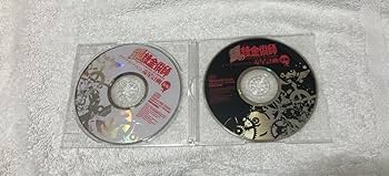 Amazon.co.jp: 鋼の錬金術師 オリジナルドラマCD流星計画 前編