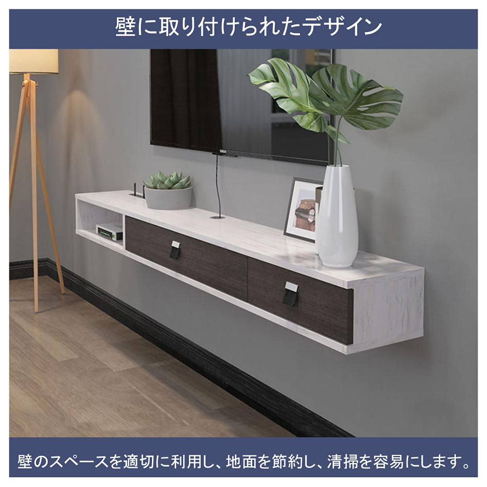 Amazon｜LarMoma テレビキャビネット 壁掛け 幅140×奥行23.6×高さ16cm