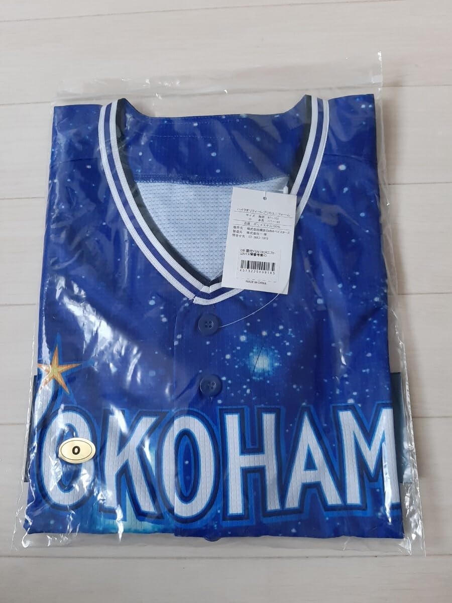 Amazon.co.jp: 横浜DeNAベイスターズ YOKOHAMA STAR NIGHT 2013