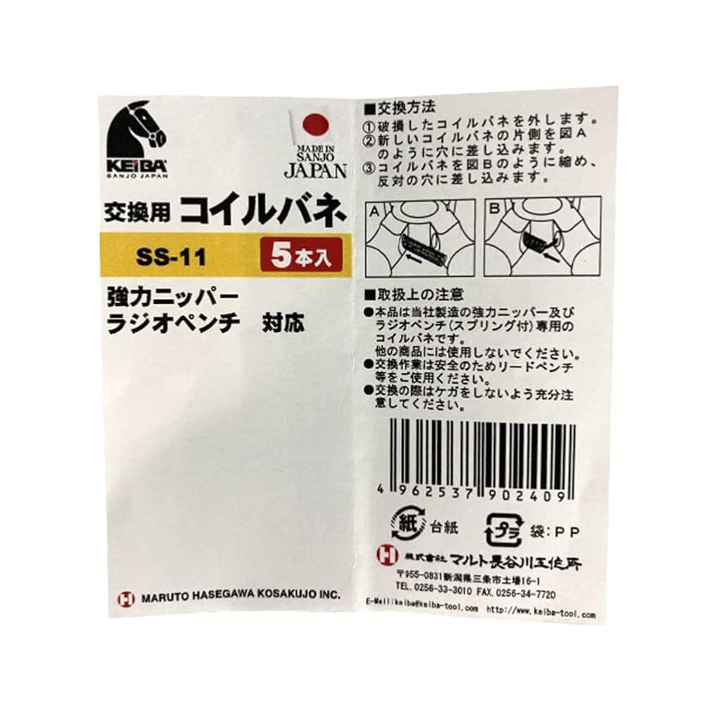 シオンくん ばね Amazon | Specialty Products Company 67485 サイオンtC用2