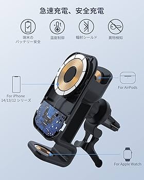 Amazon.co.jp: JOYVEVA 3in1 車載ワイヤレス充電器 マグネット