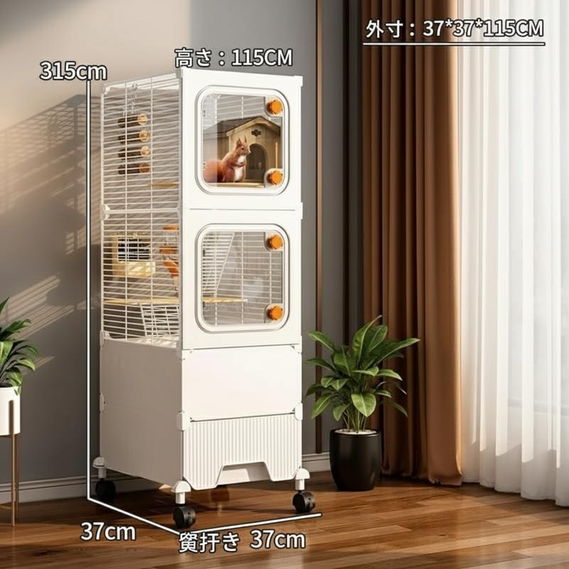 Amazon | チンチラケージ デグー ケージ 大型 金属製 小動物リス