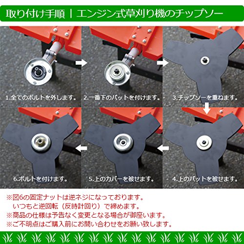 Amazon.co.jp: 草刈り機 刈払い機 エンジン式 2分割 排気量52cc ハイ