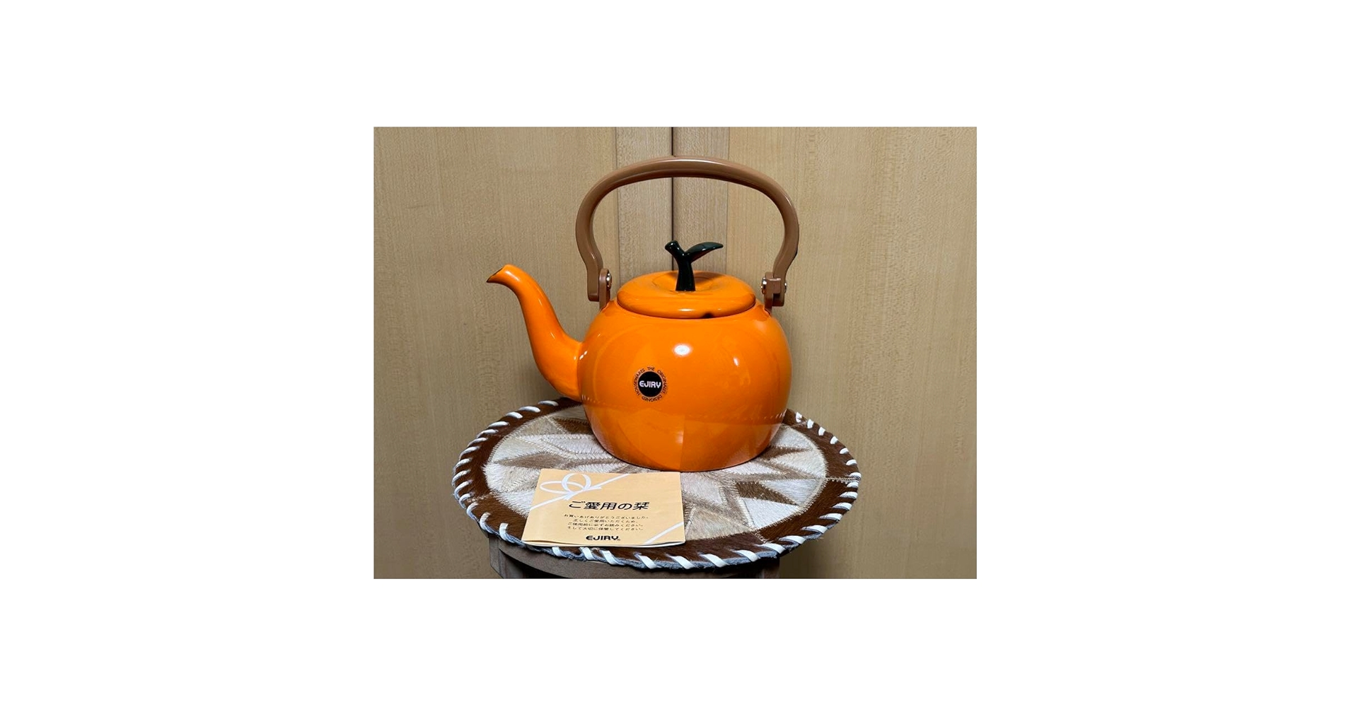 Amazon.co.jp: 箱付き エジリー フルーツケトル オレンジ やかん Amazon.co.jp: 箱付き エジリー フルーツケトル オレンジ やかん