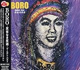 ゴールデン☆ベスト - BORO