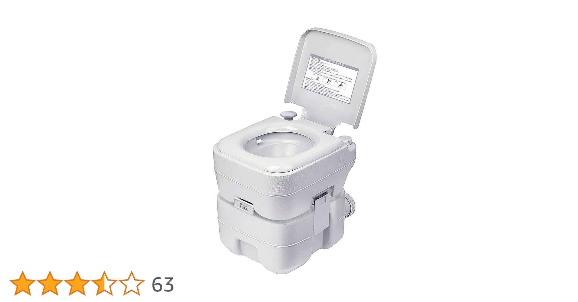 【未使用】THETFORD　ポータブルトイレ　PPQ335　簡易水洗トイレ Amazon.co.jp: Thetford PPQ335 ポータブルトイレ ホワイト